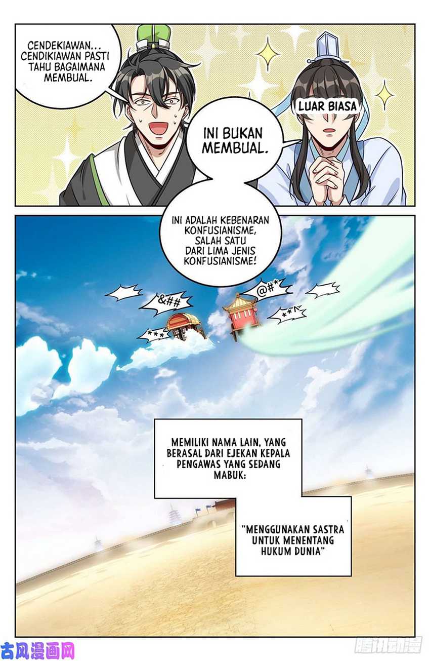 Nightwatcher Chapter 33 - halaman 20