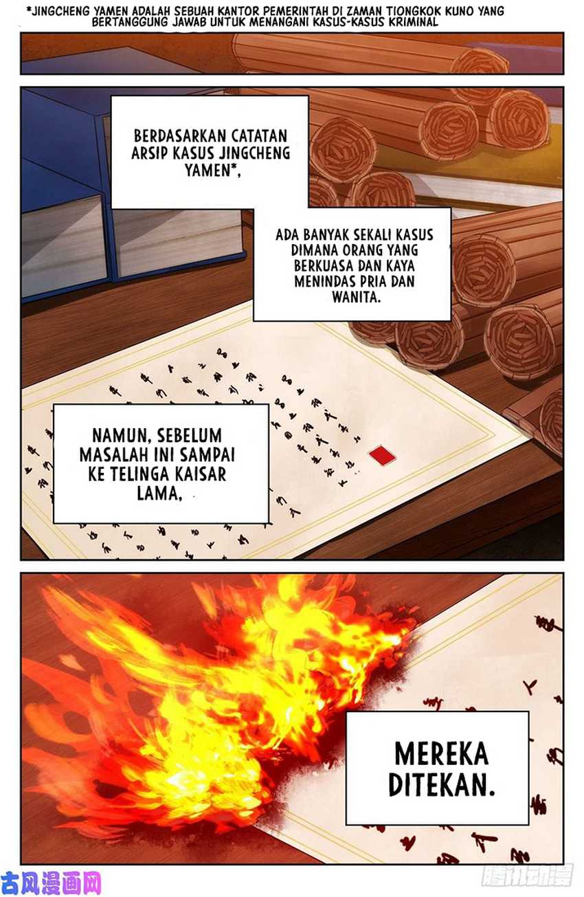 Nightwatcher Chapter 33 - halaman 21