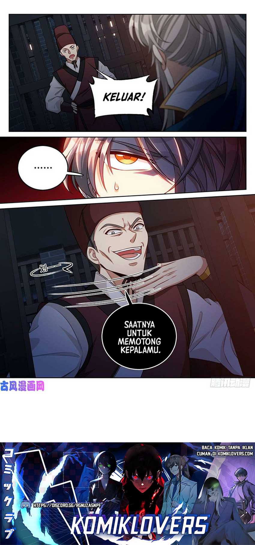 Nightwatcher Chapter 33 - halaman 25