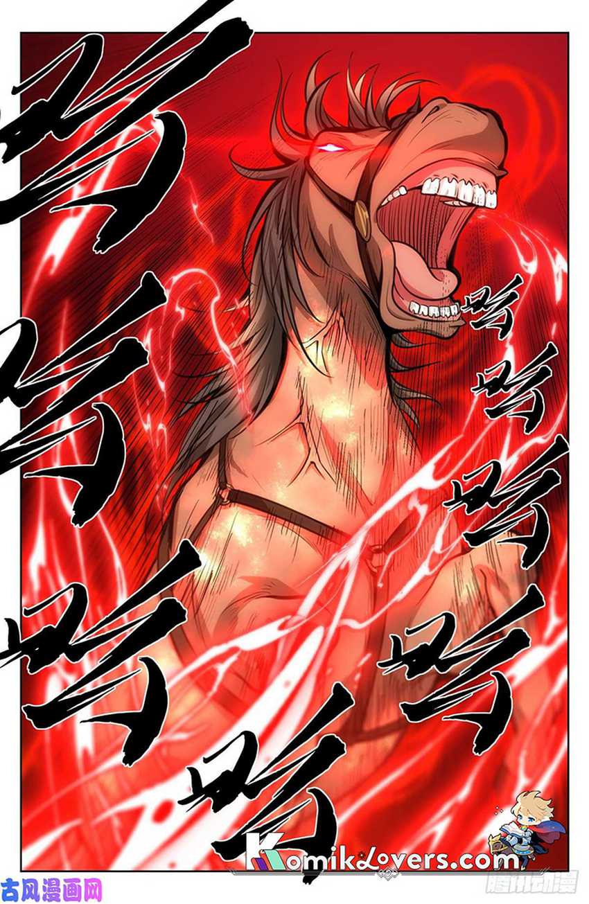 Nightwatcher Chapter 33 - halaman 7