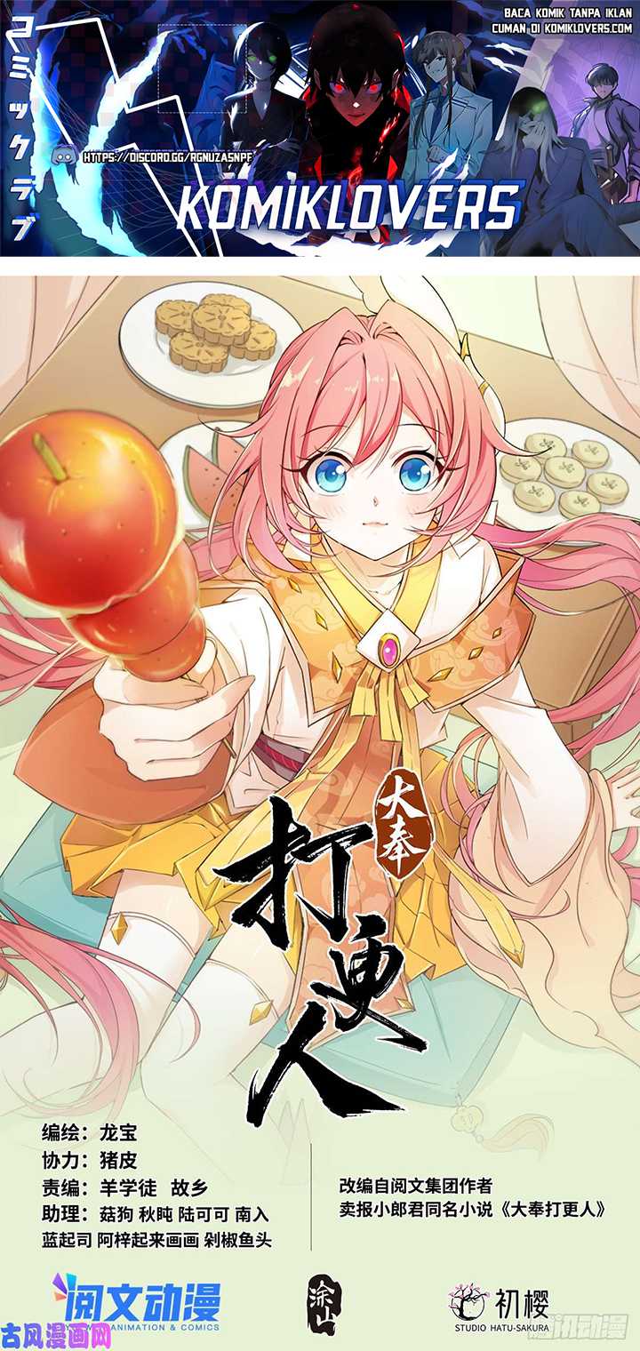 Nightwatcher Chapter 34 - halaman 2