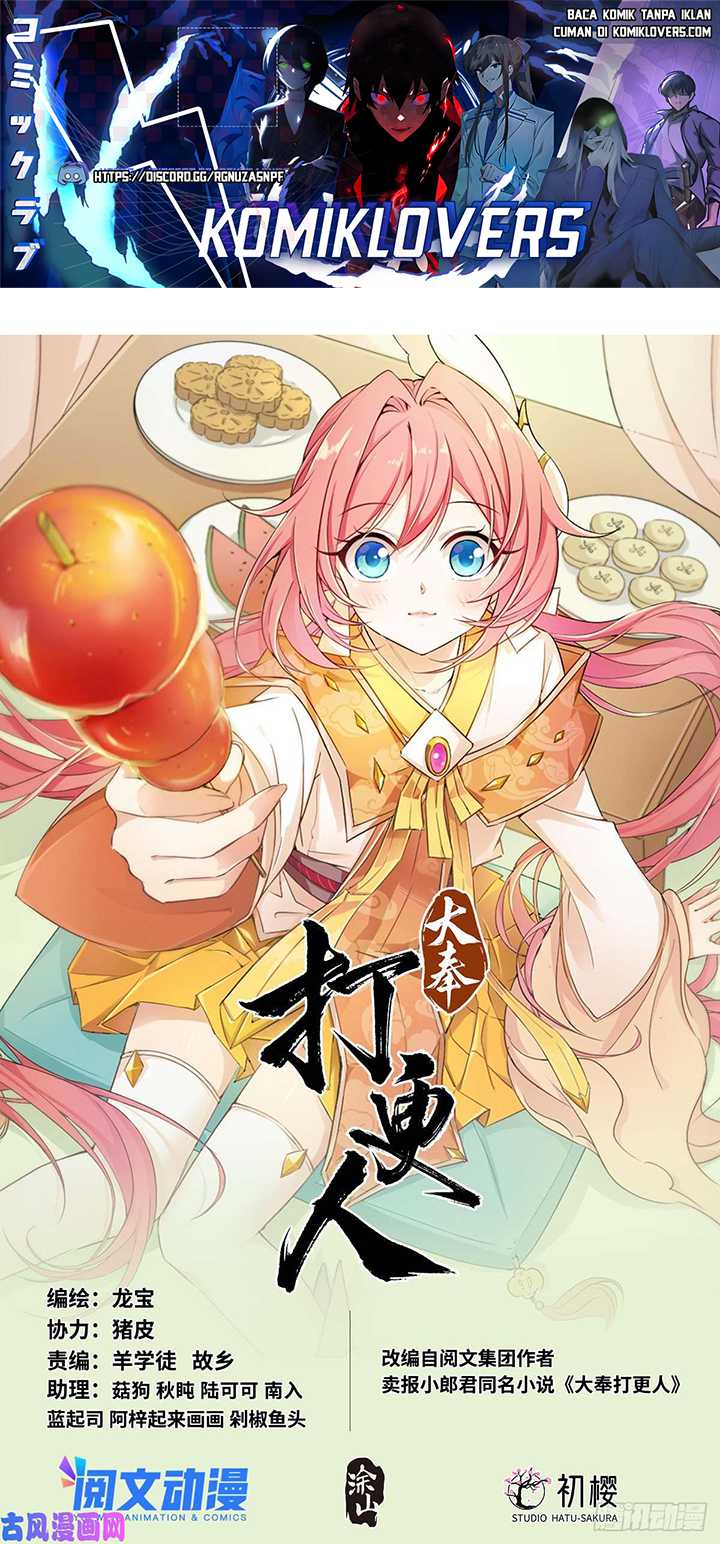 Nightwatcher Chapter 35 - halaman 2