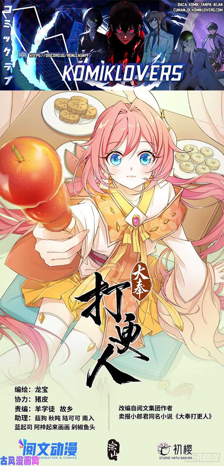 Nightwatcher Chapter 38 - halaman 2