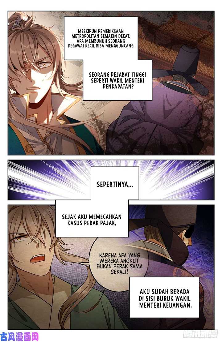 Nightwatcher Chapter 39 - halaman 12