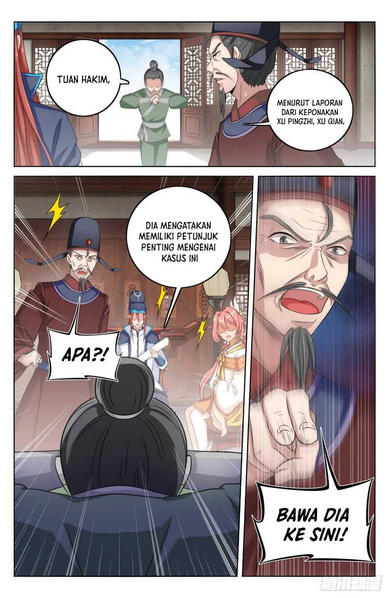 Nightwatcher Chapter 4 - halaman 12