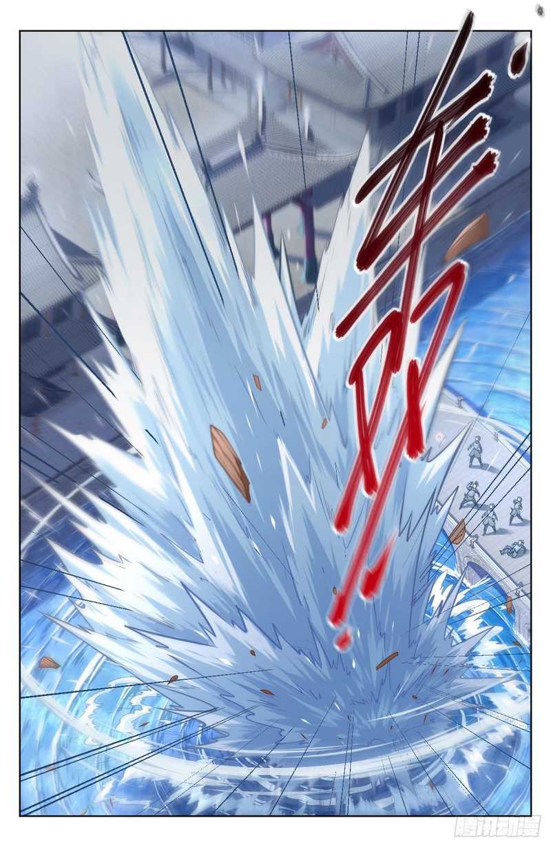 Nightwatcher Chapter 4 - halaman 8