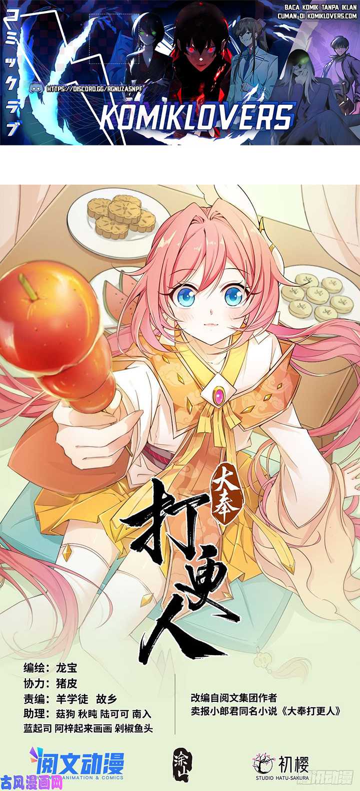 Nightwatcher Chapter 40 - halaman 2