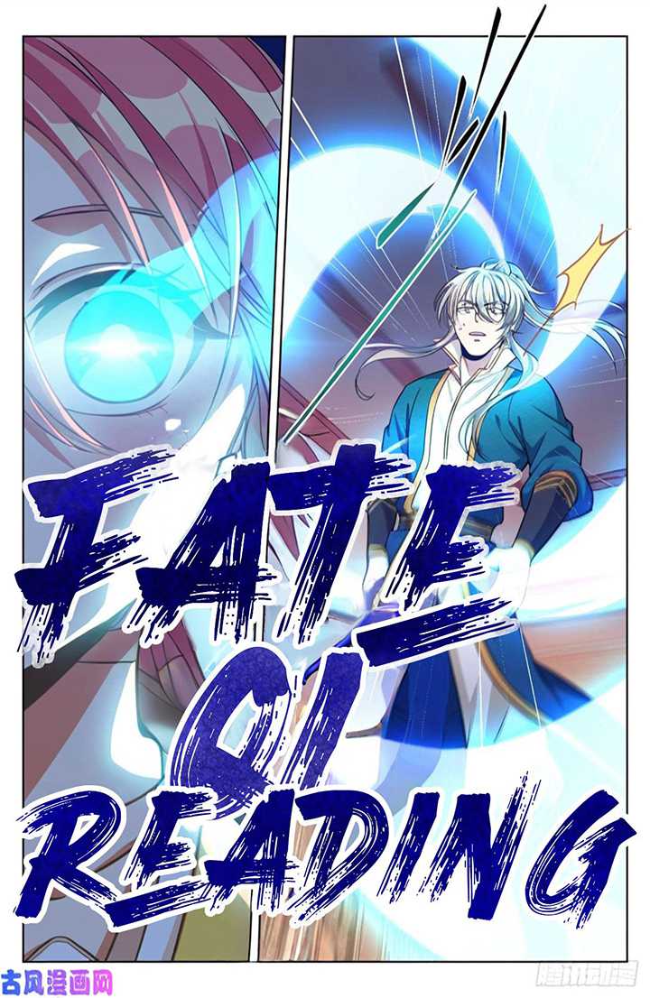 Nightwatcher Chapter 40 - halaman 6