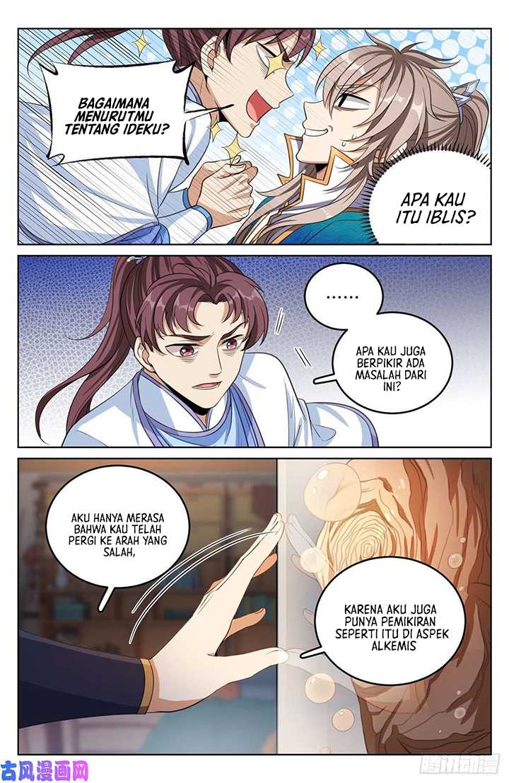 Nightwatcher Chapter 43 - halaman 5
