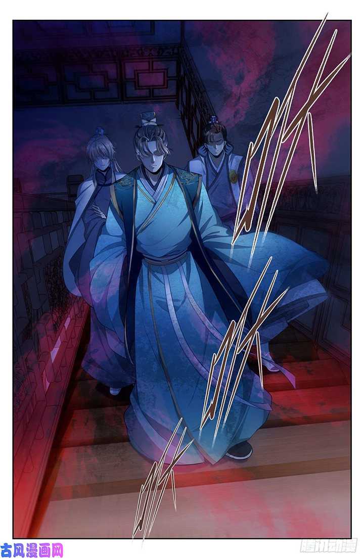 Nightwatcher Chapter 44 - halaman 15