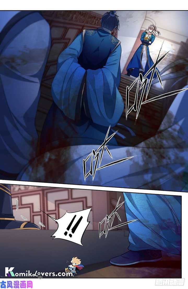 Nightwatcher Chapter 44 - halaman 16