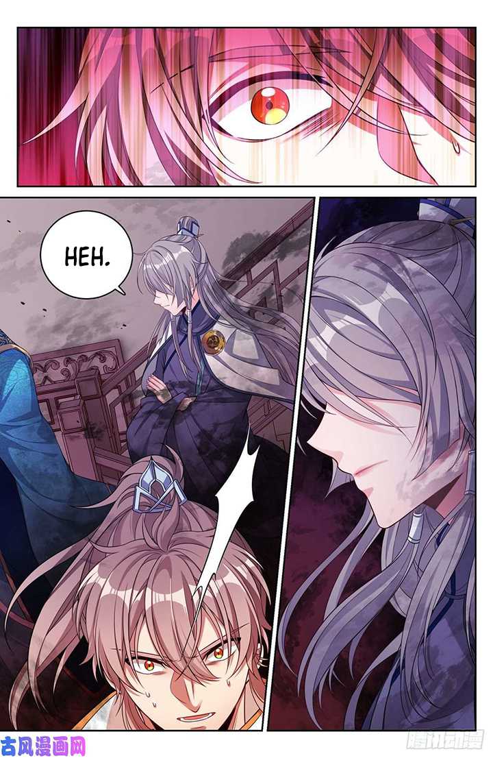 Nightwatcher Chapter 44 - halaman 18