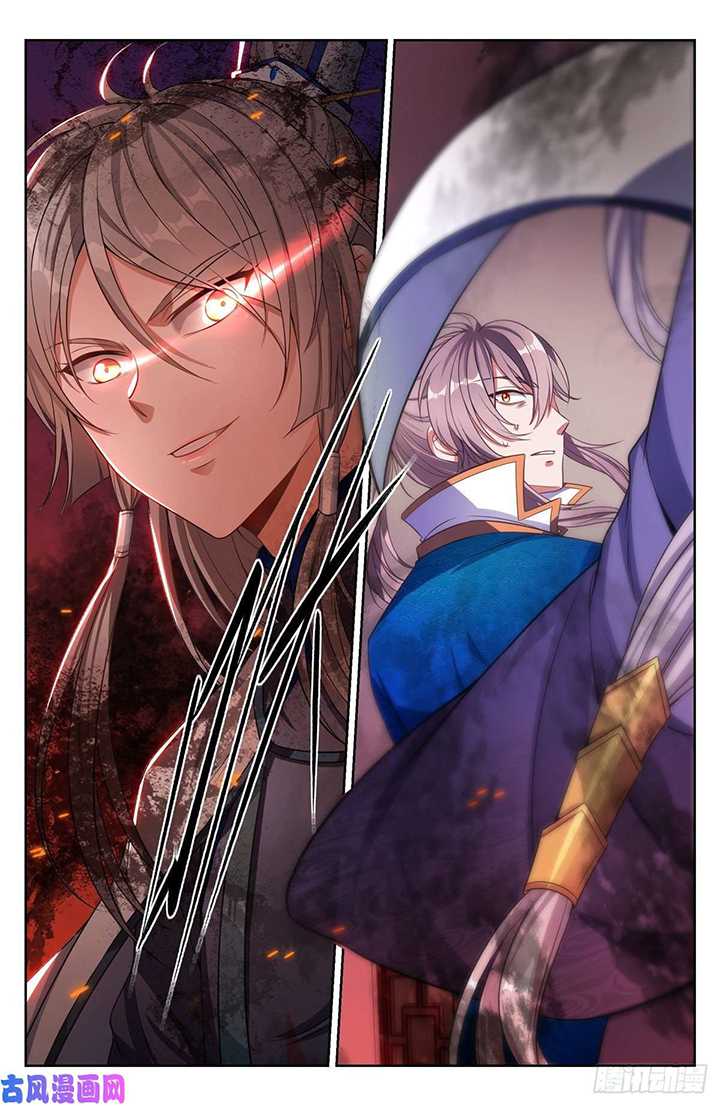 Nightwatcher Chapter 44 - halaman 19