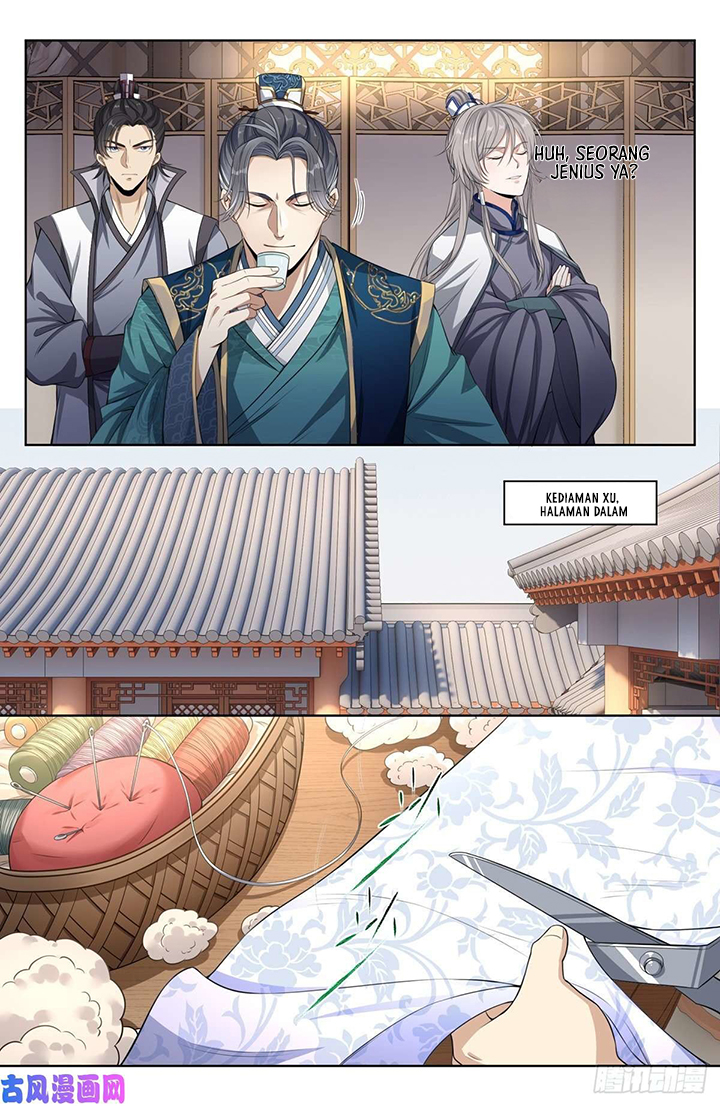 Nightwatcher Chapter 45 - halaman 12