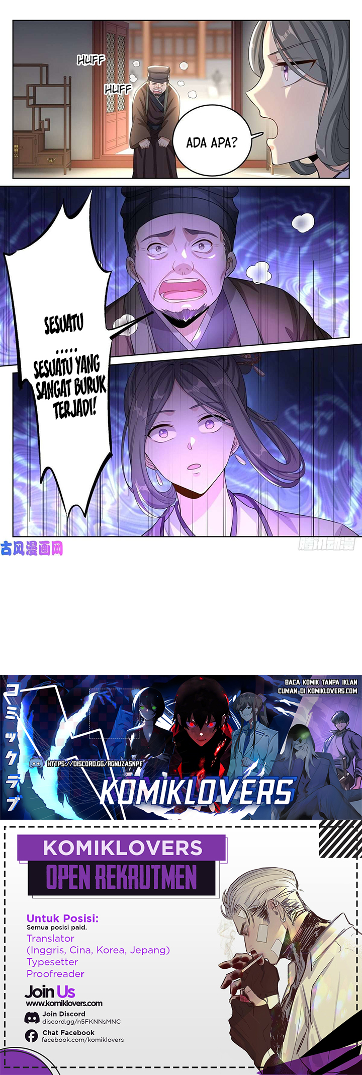 Nightwatcher Chapter 45 - halaman 16