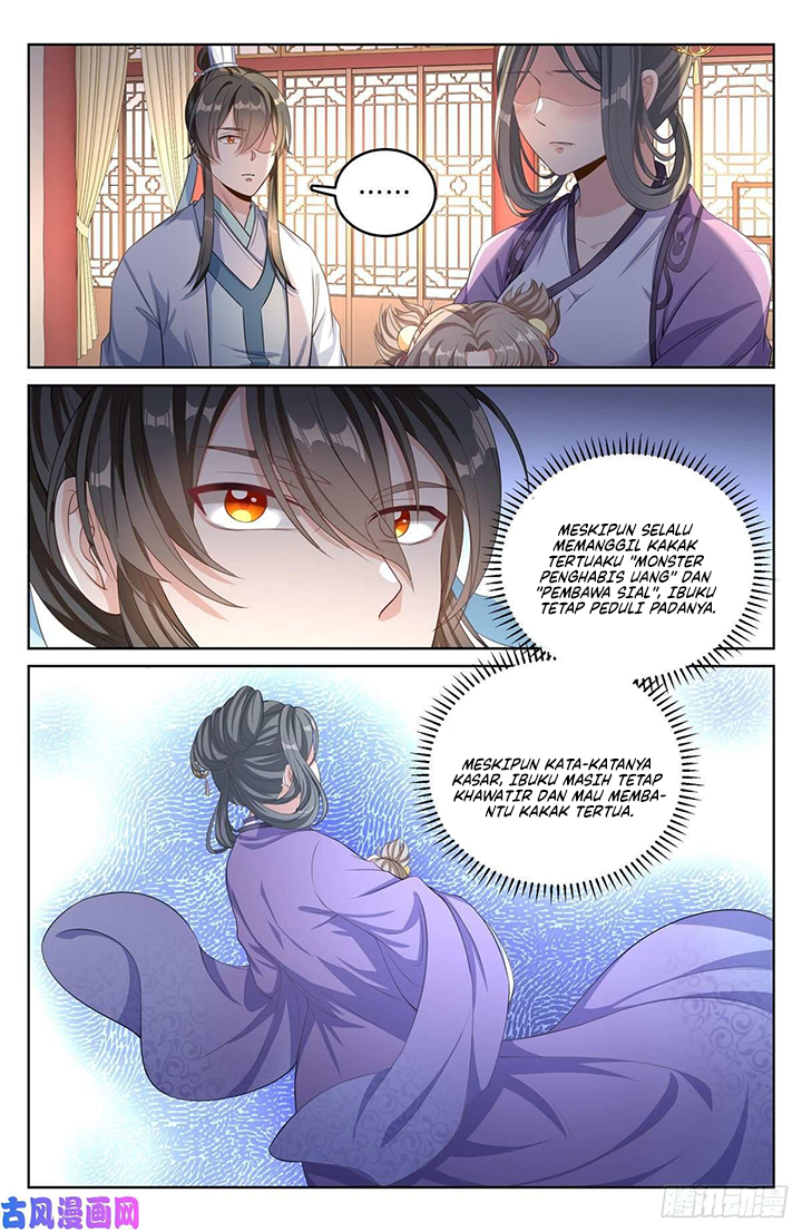 Nightwatcher Chapter 46 - halaman 12