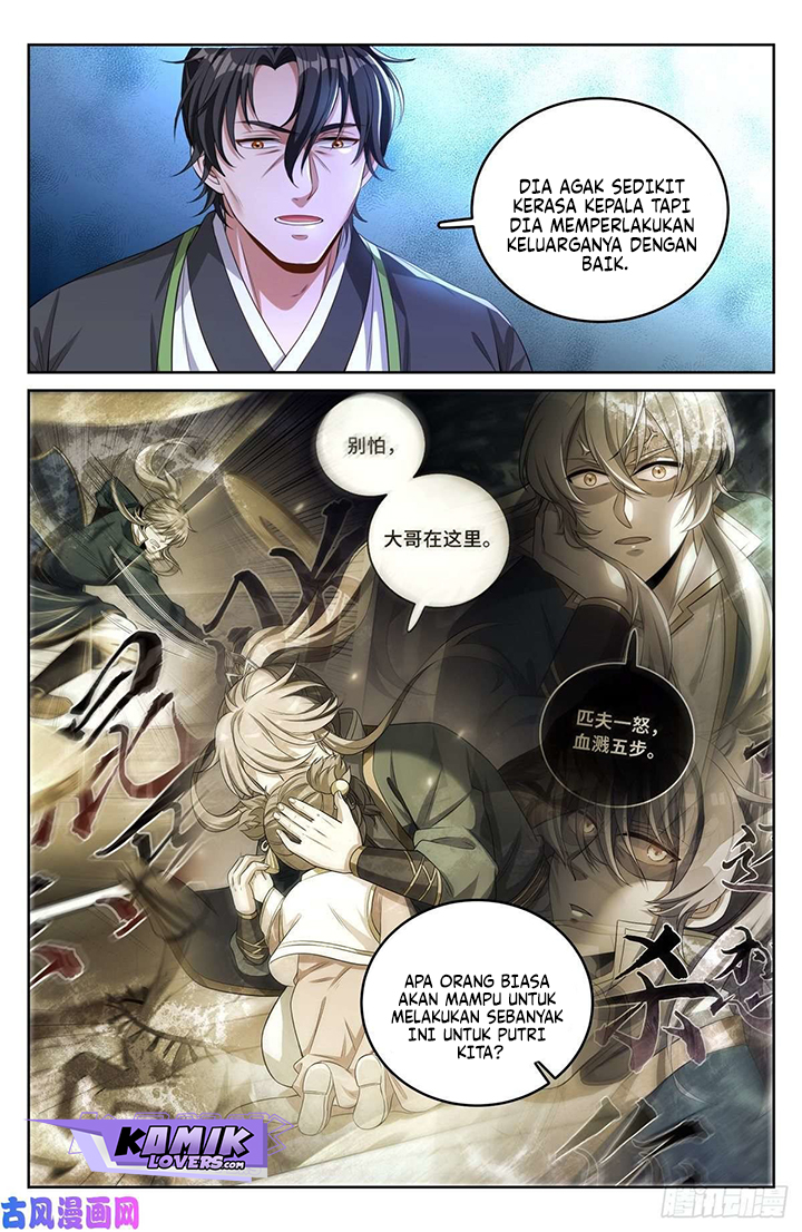 Nightwatcher Chapter 46 - halaman 7