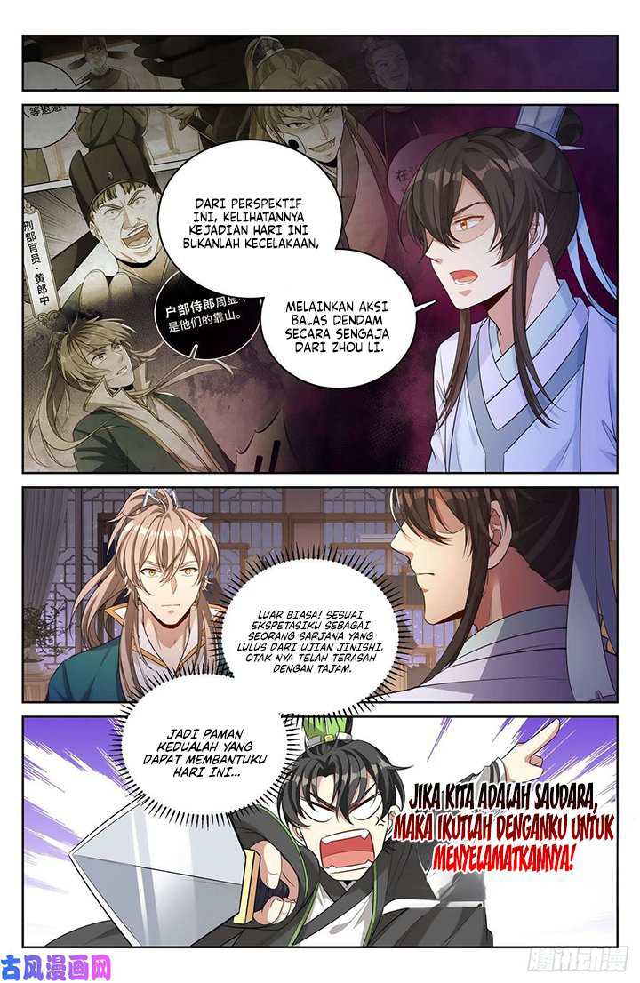 Nightwatcher Chapter 48 - halaman 6