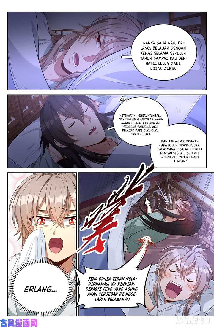 Nightwatcher Chapter 51 - halaman 5