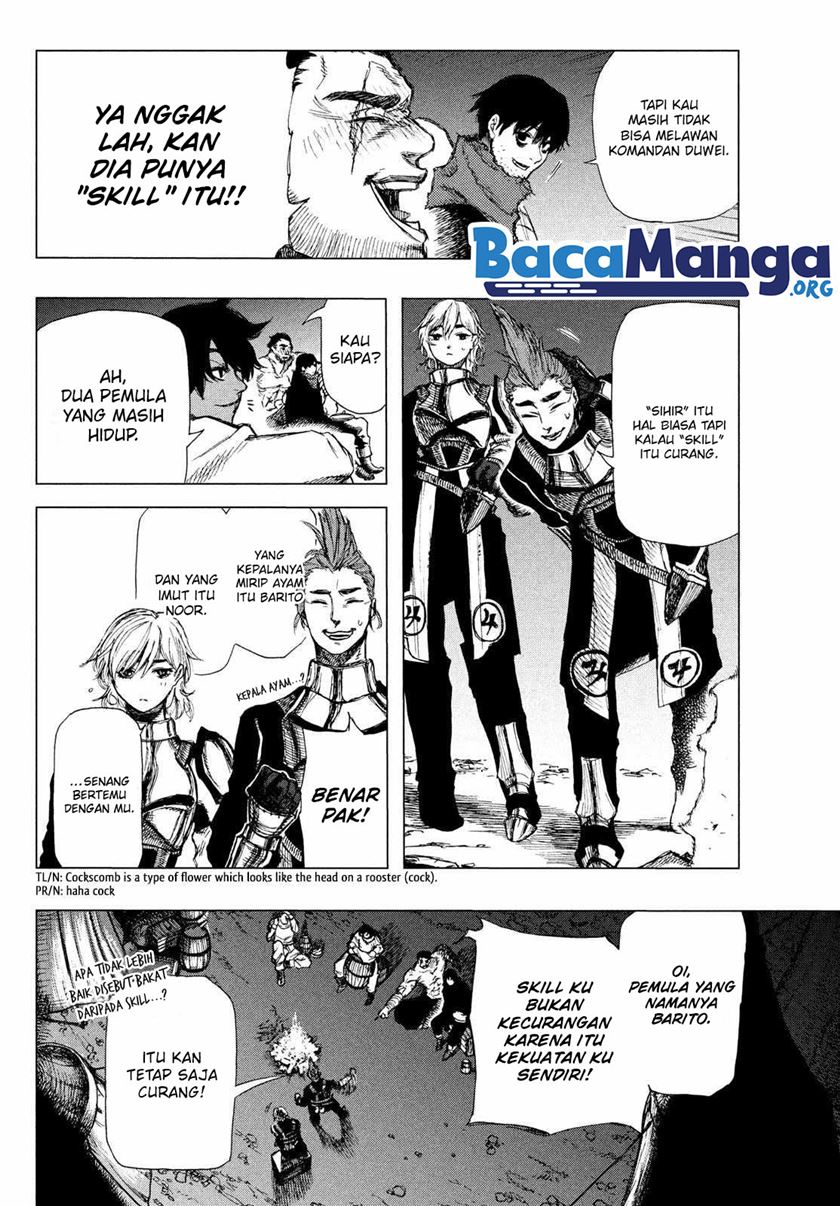 Nigoru Hitomi de Nani wo Negau: Highserk Senki Chapter 1.1 - halaman 14
