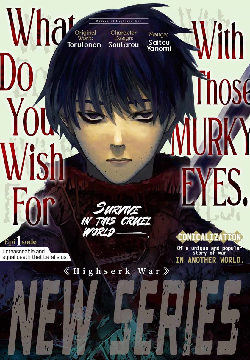 Nigoru Hitomi de Nani wo Negau: Highserk Senki Chapter 1.1 - halaman 2