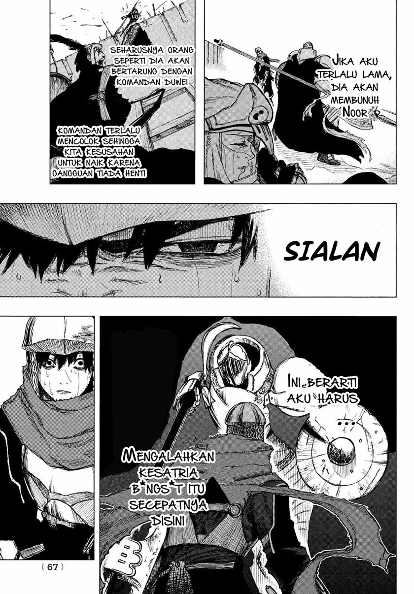 Nigoru Hitomi de Nani wo Negau: Highserk Senki Chapter 1.3 - halaman 25