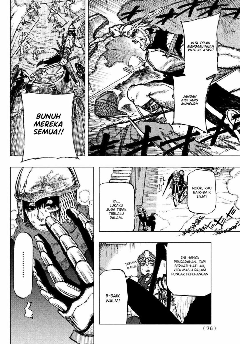 Nigoru Hitomi de Nani wo Negau: Highserk Senki Chapter 1.3 - halaman 33