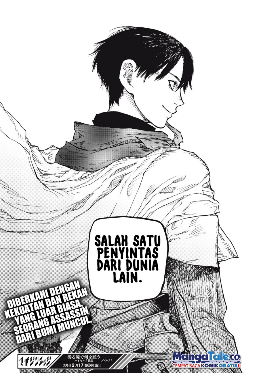 Nigoru Hitomi de Nani wo Negau: Highserk Senki Chapter 10 - halaman 18