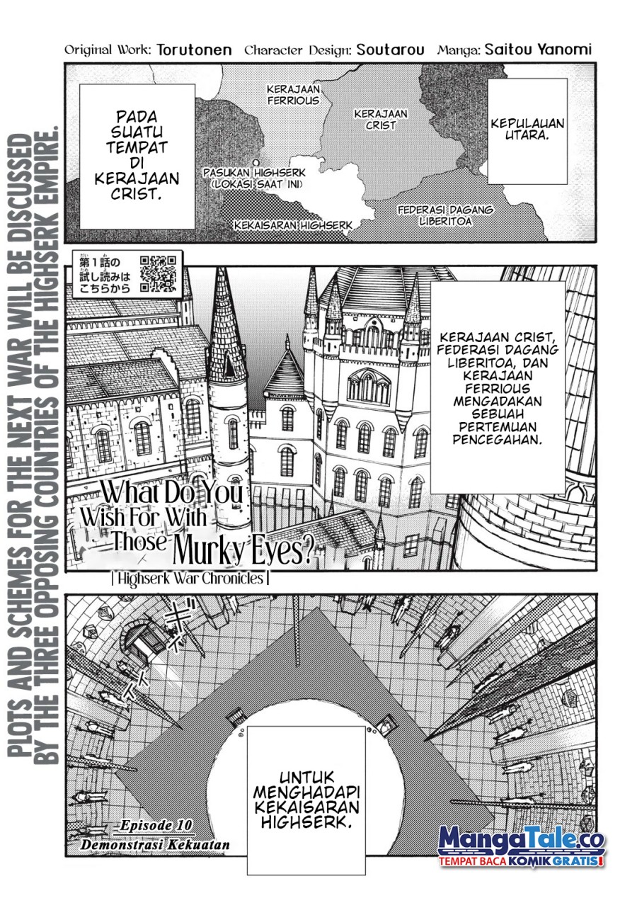 Nigoru Hitomi de Nani wo Negau: Highserk Senki Chapter 10 - halaman 2