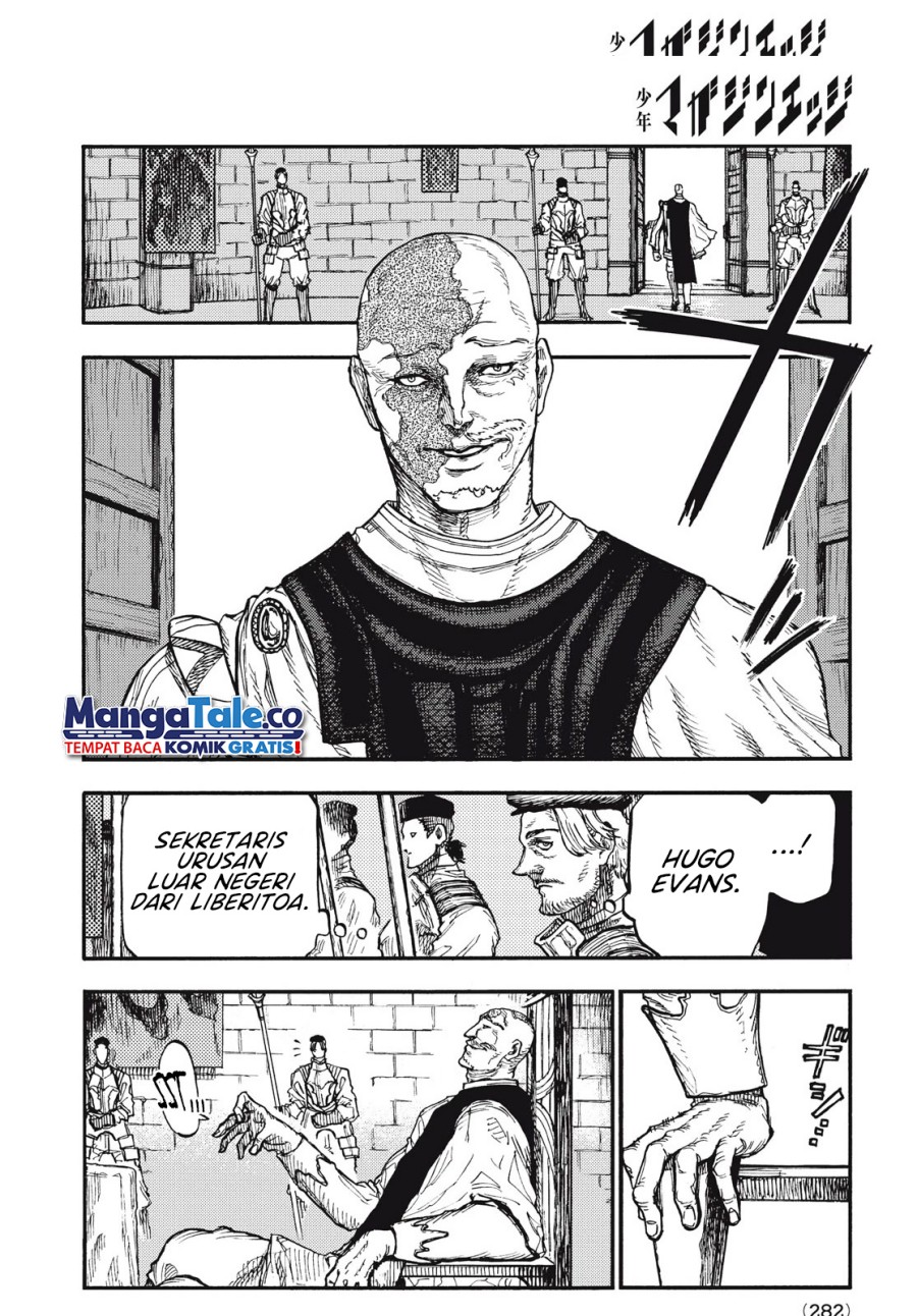 Nigoru Hitomi de Nani wo Negau: Highserk Senki Chapter 10 - halaman 3
