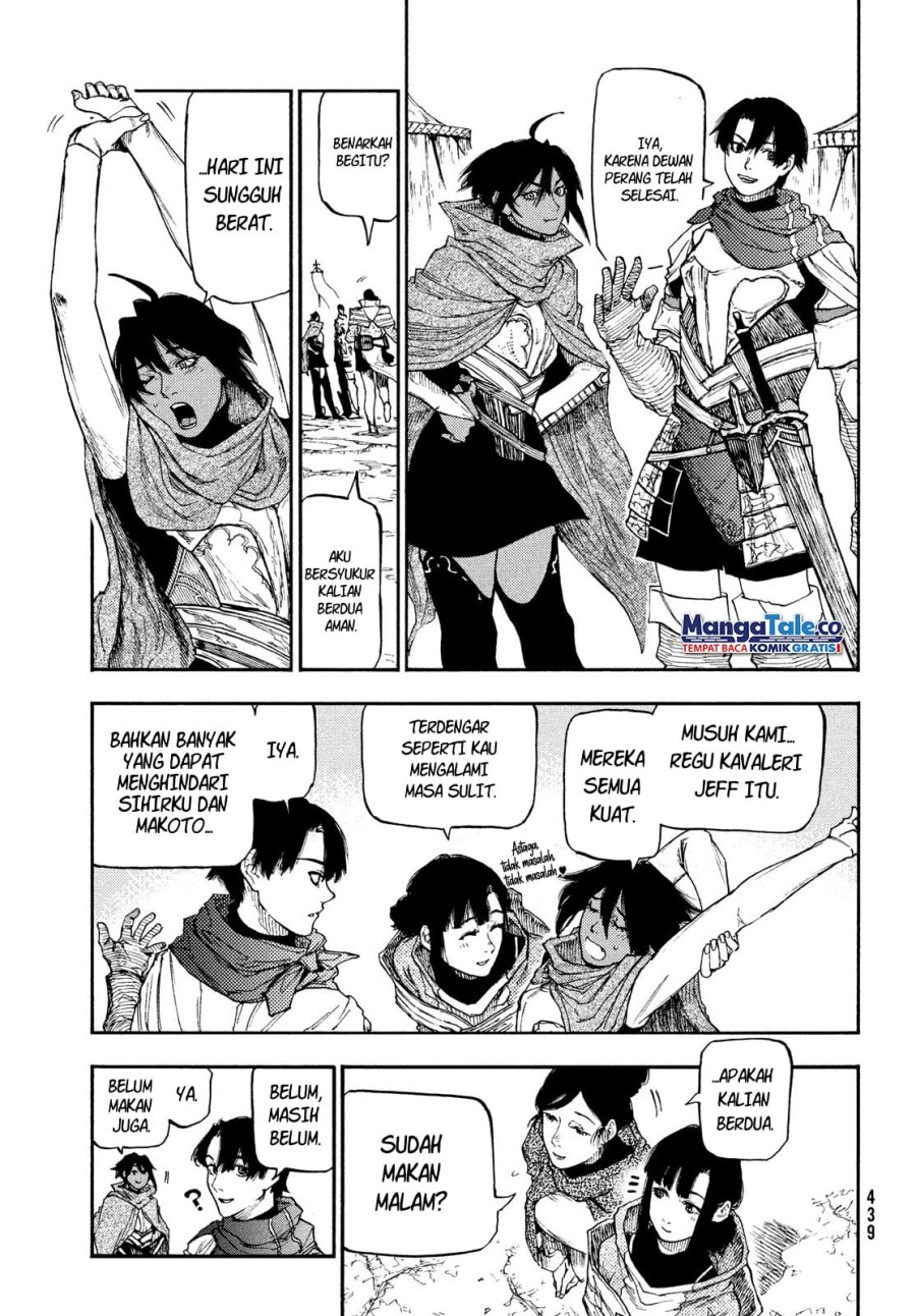 Nigoru Hitomi de Nani wo Negau: Highserk Senki Chapter 12 - halaman 32