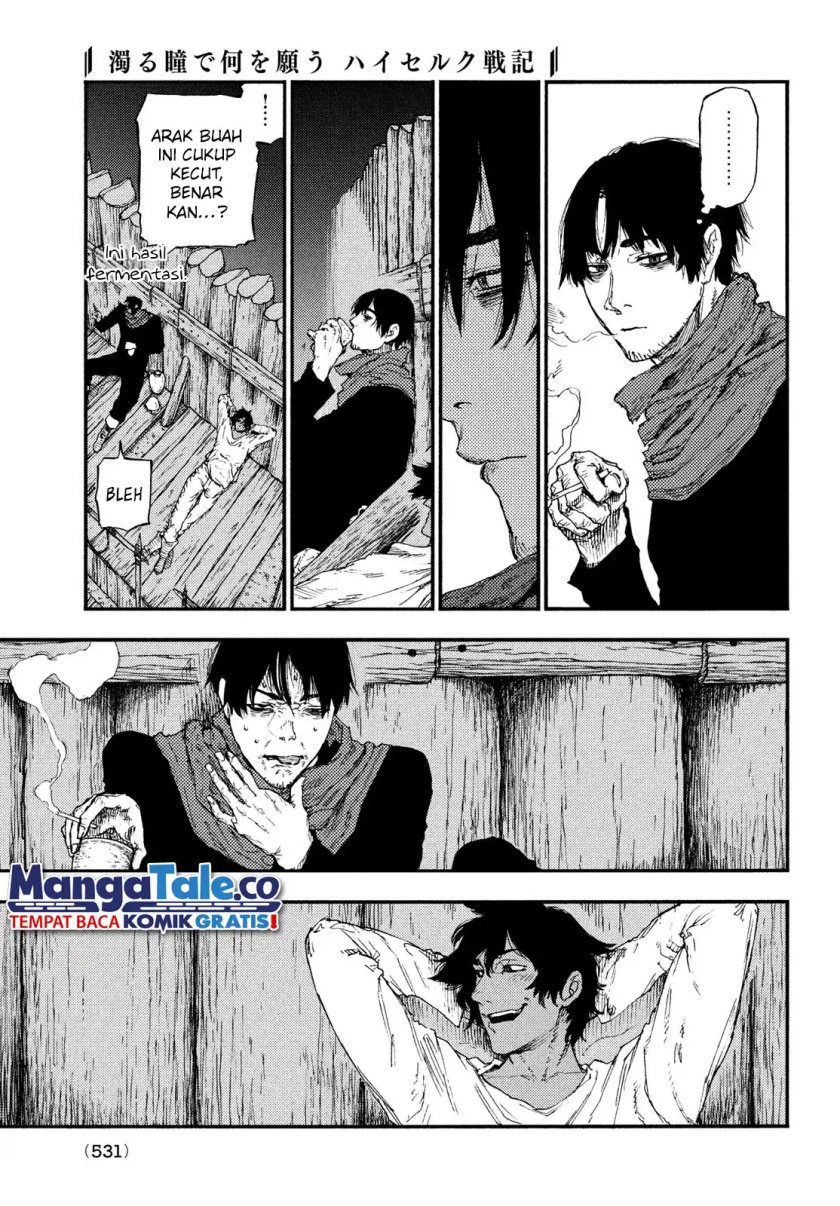 Nigoru Hitomi de Nani wo Negau: Highserk Senki Chapter 14 - halaman 16