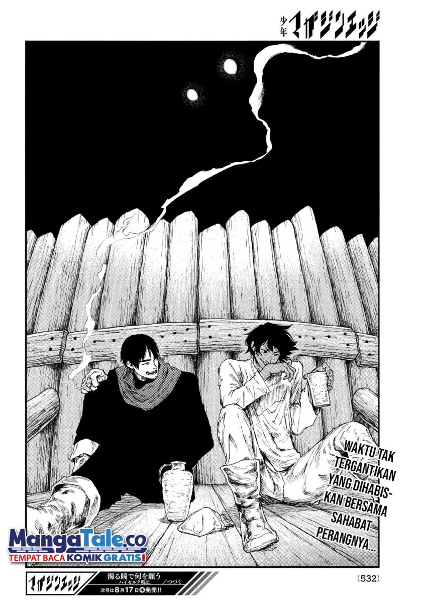 Nigoru Hitomi de Nani wo Negau: Highserk Senki Chapter 14 - halaman 17