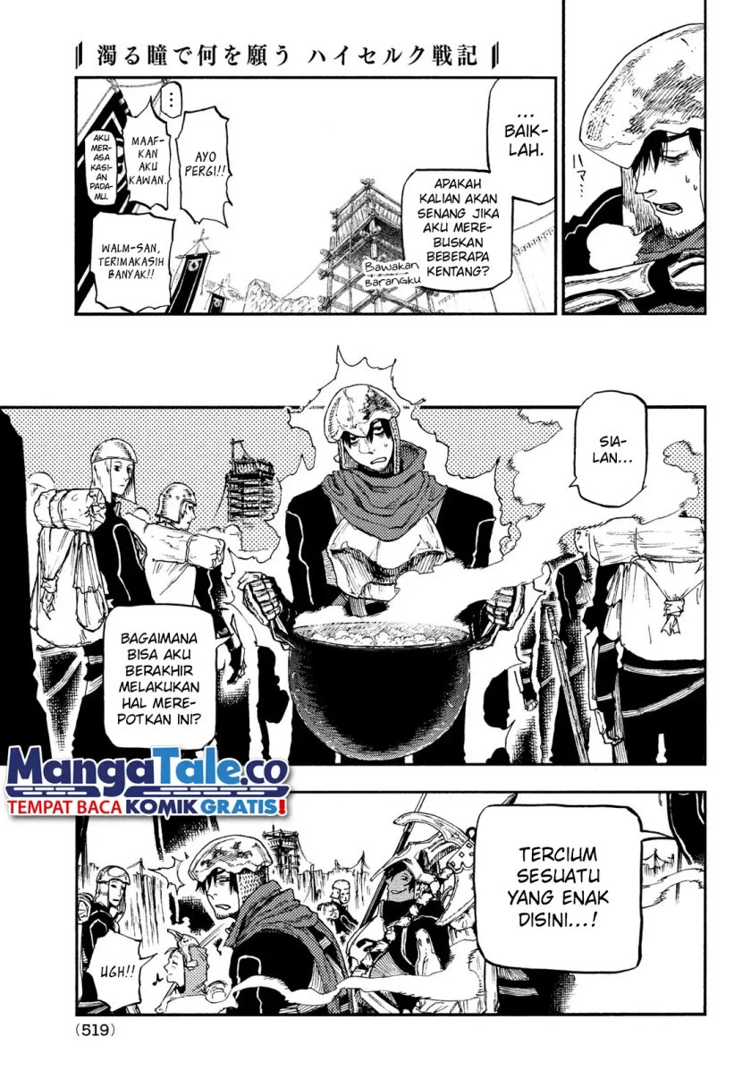 Nigoru Hitomi de Nani wo Negau: Highserk Senki Chapter 14 - halaman 4