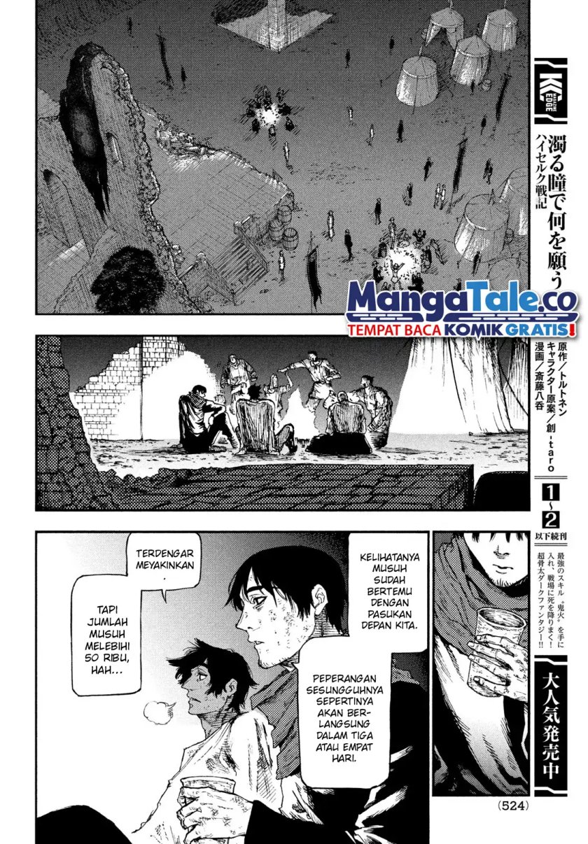Nigoru Hitomi de Nani wo Negau: Highserk Senki Chapter 14 - halaman 9