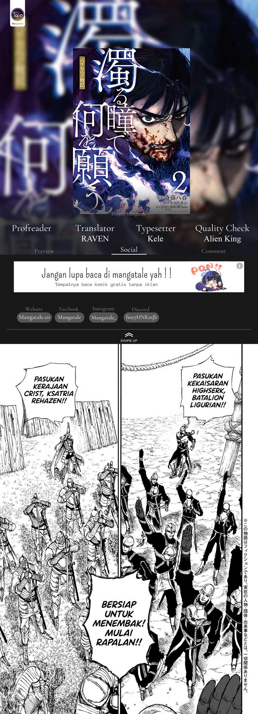 Nigoru Hitomi de Nani wo Negau: Highserk Senki Chapter 15 - halaman 1