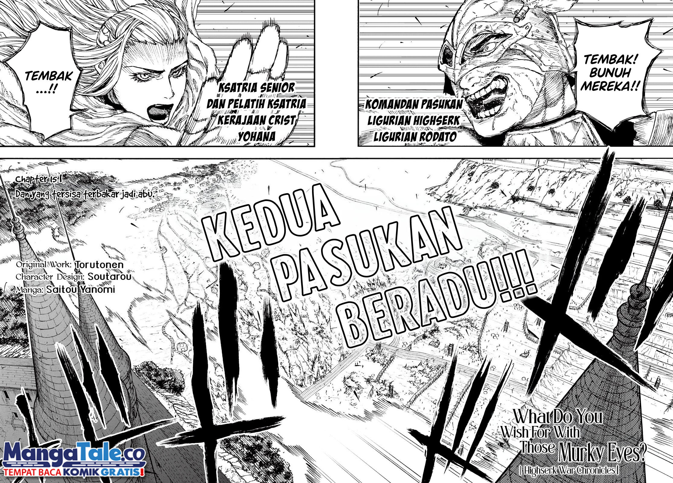 Nigoru Hitomi de Nani wo Negau: Highserk Senki Chapter 15 - halaman 2