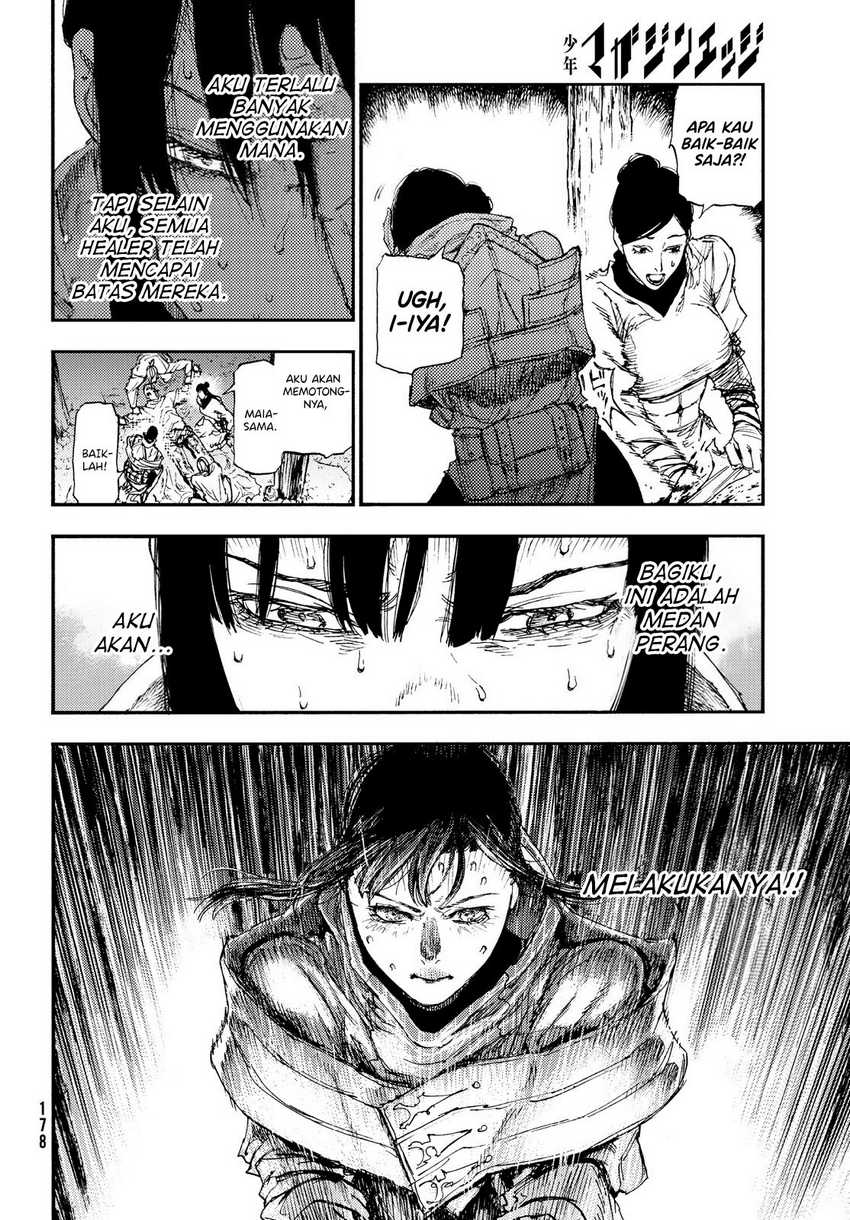 Nigoru Hitomi de Nani wo Negau: Highserk Senki Chapter 15 - halaman 24