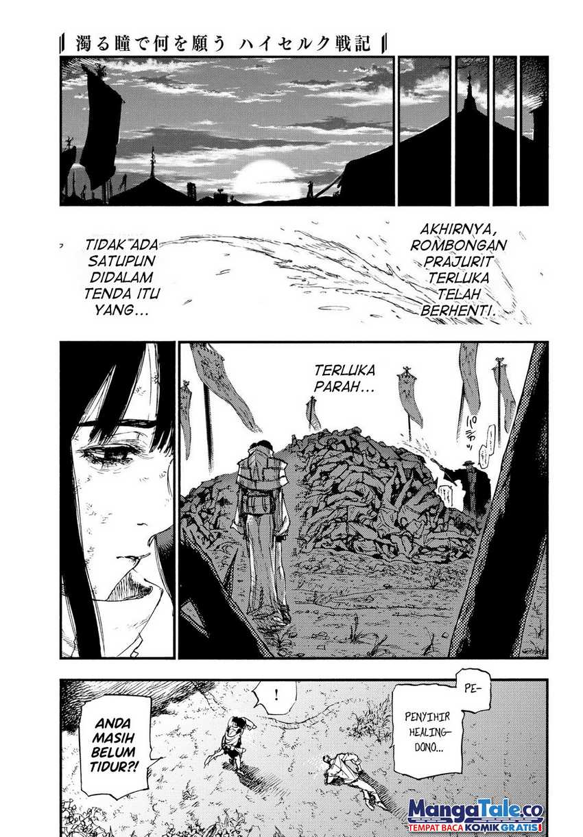 Nigoru Hitomi de Nani wo Negau: Highserk Senki Chapter 15 - halaman 25