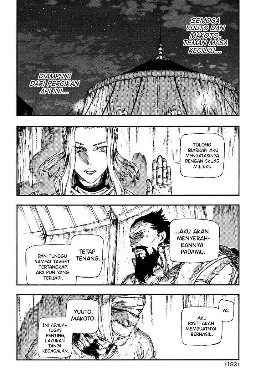 Nigoru Hitomi de Nani wo Negau: Highserk Senki Chapter 15 - halaman 28