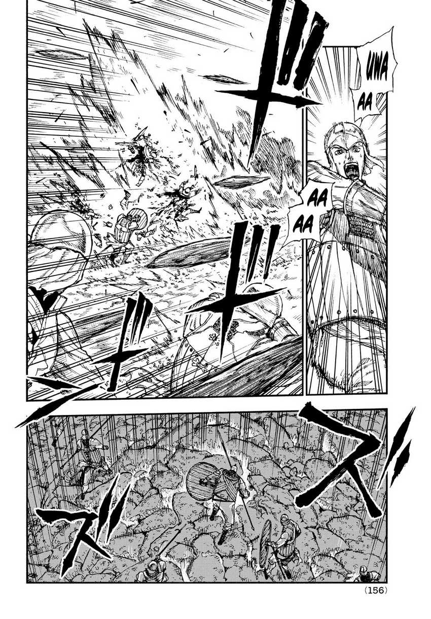 Nigoru Hitomi de Nani wo Negau: Highserk Senki Chapter 15 - halaman 3