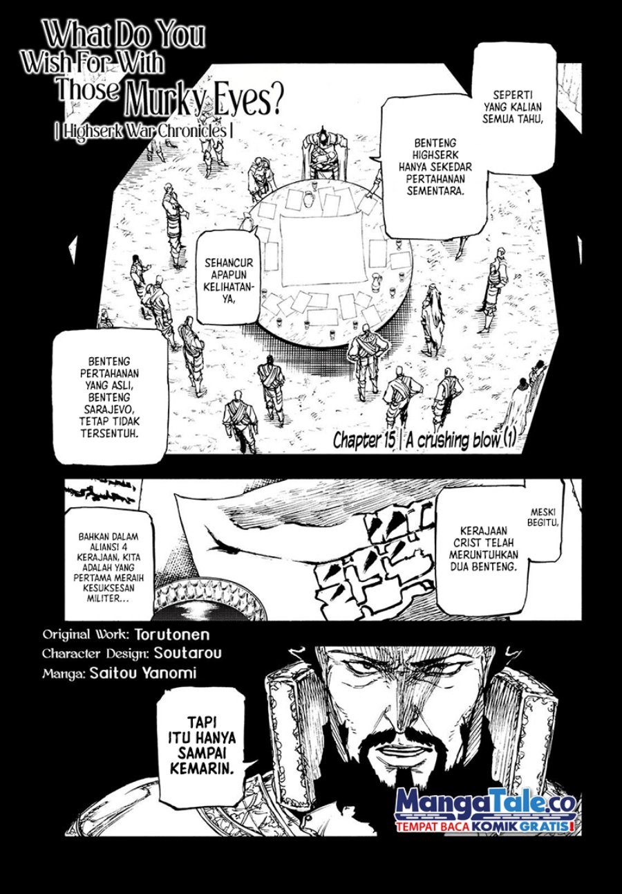 Nigoru Hitomi de Nani wo Negau: Highserk Senki Chapter 16 - halaman 2