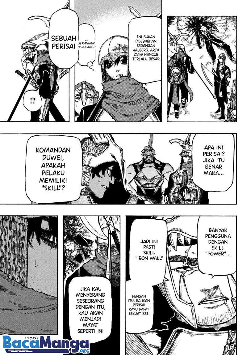 Nigoru Hitomi de Nani wo Negau: Highserk Senki Chapter 2.1 - halaman 4