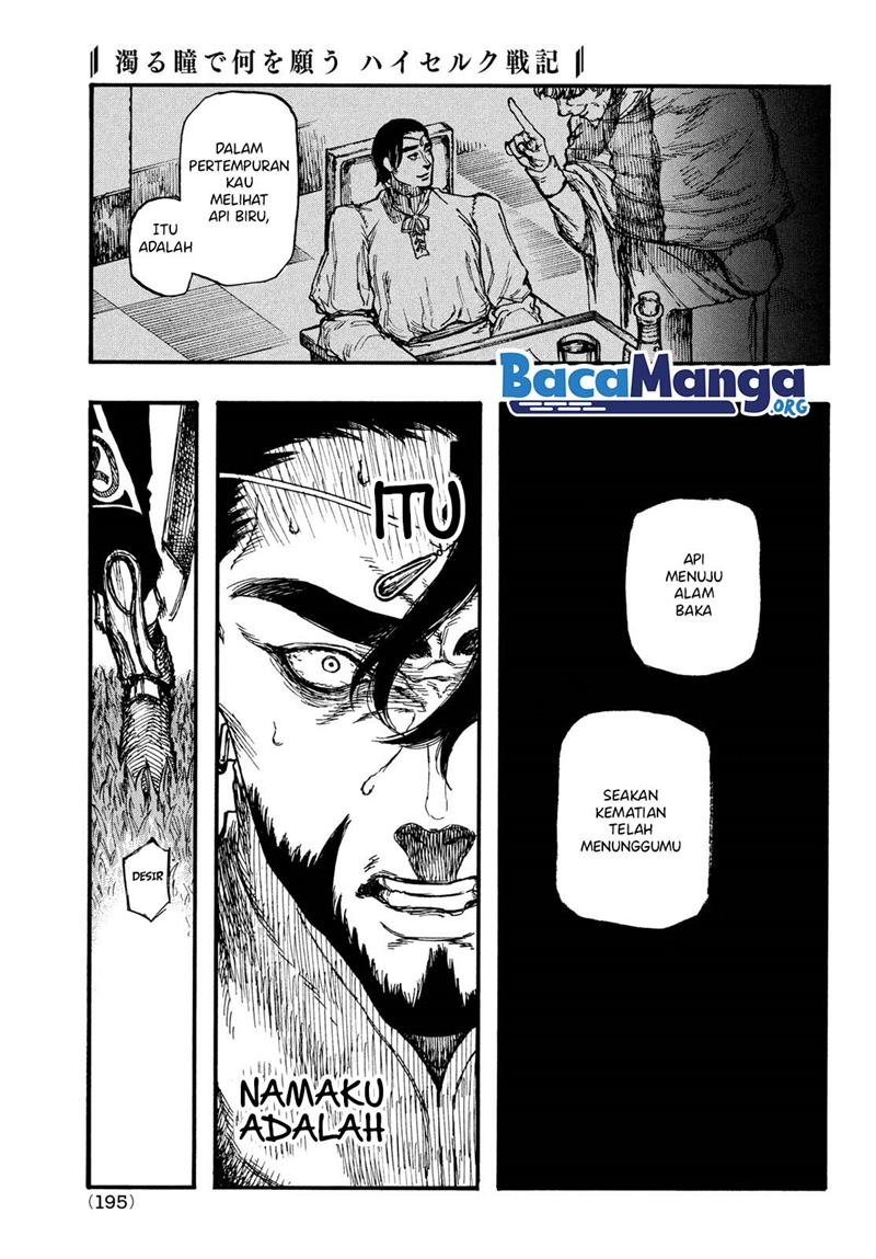 Nigoru Hitomi de Nani wo Negau: Highserk Senki Chapter 4.2 - halaman 15