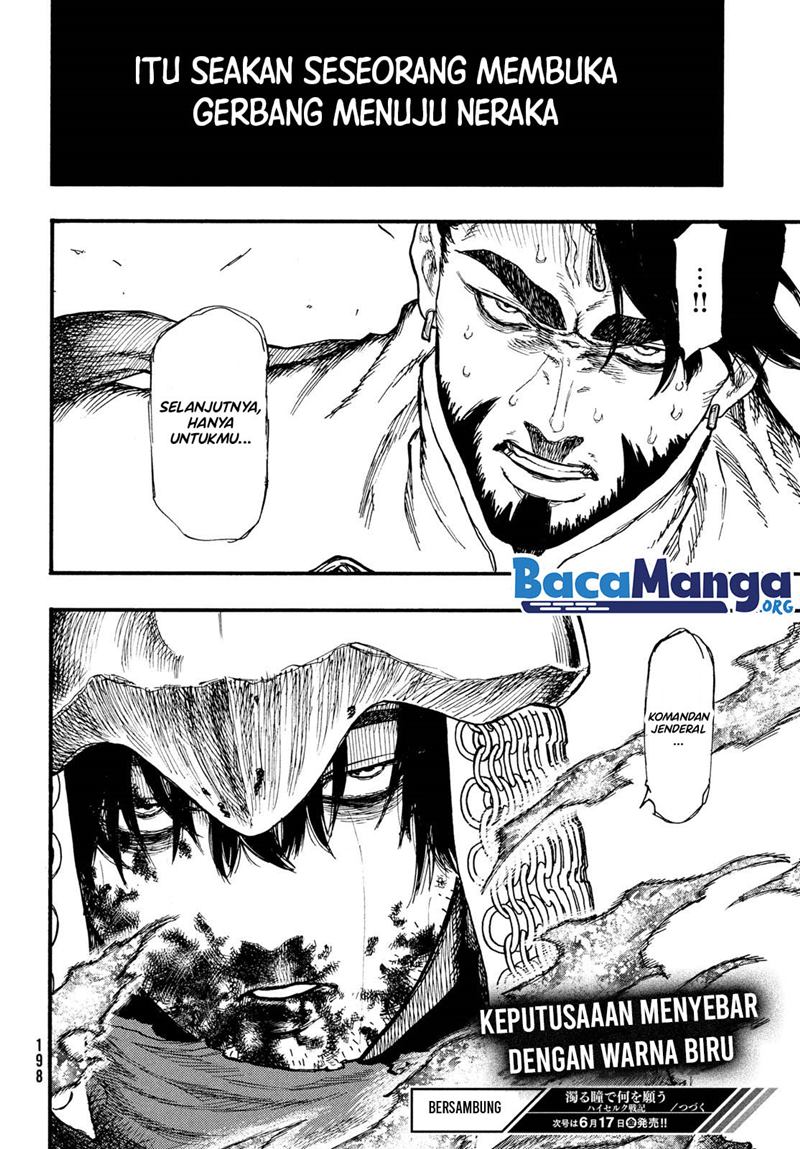 Nigoru Hitomi de Nani wo Negau: Highserk Senki Chapter 4.2 - halaman 17