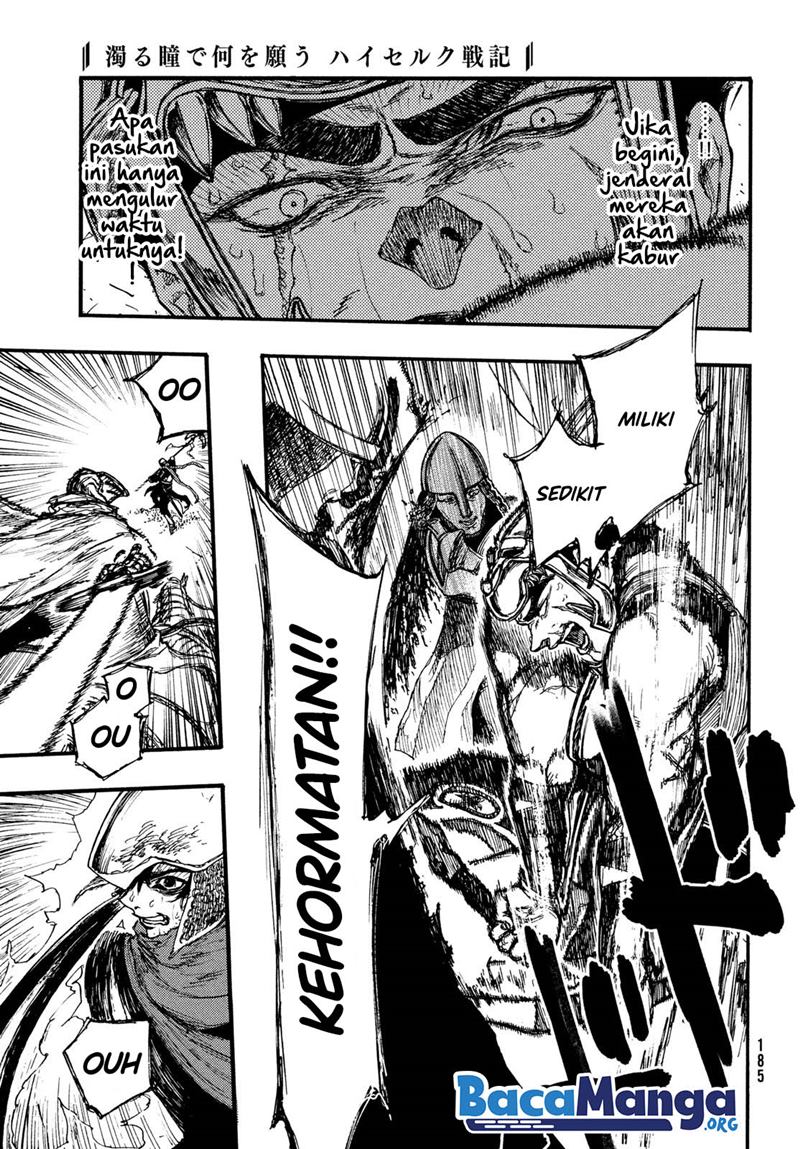 Nigoru Hitomi de Nani wo Negau: Highserk Senki Chapter 4.2 - halaman 5