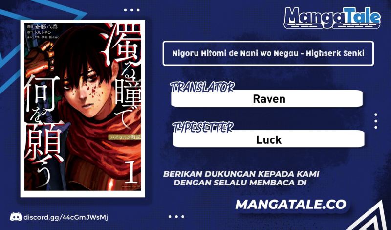 Nigoru Hitomi de Nani wo Negau: Highserk Senki Chapter 6 - halaman 1