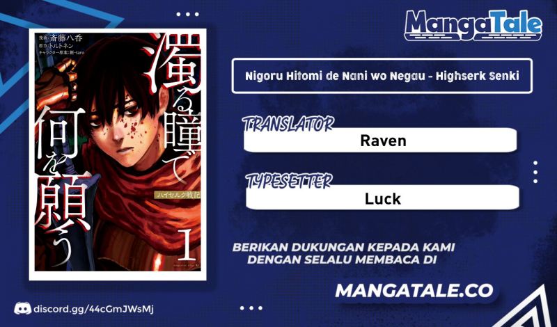 Nigoru Hitomi de Nani wo Negau: Highserk Senki Chapter 7 - halaman 1