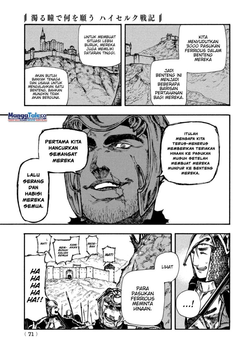 Nigoru Hitomi de Nani wo Negau: Highserk Senki Chapter 7 - halaman 7