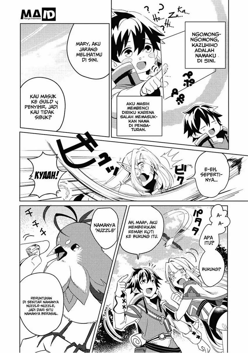 Nihon e Youkoso Elf-san Chapter 1 - halaman 14
